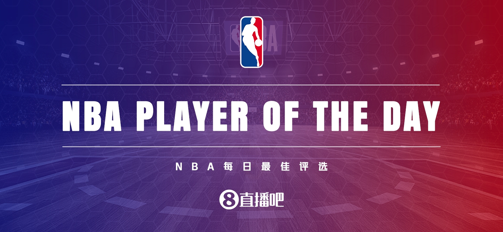 【直播吧评选】3月28日NBA最佳球员：基迪